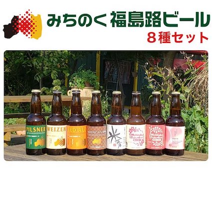 sawayasouhonten_fukushima-beer8.jpeg